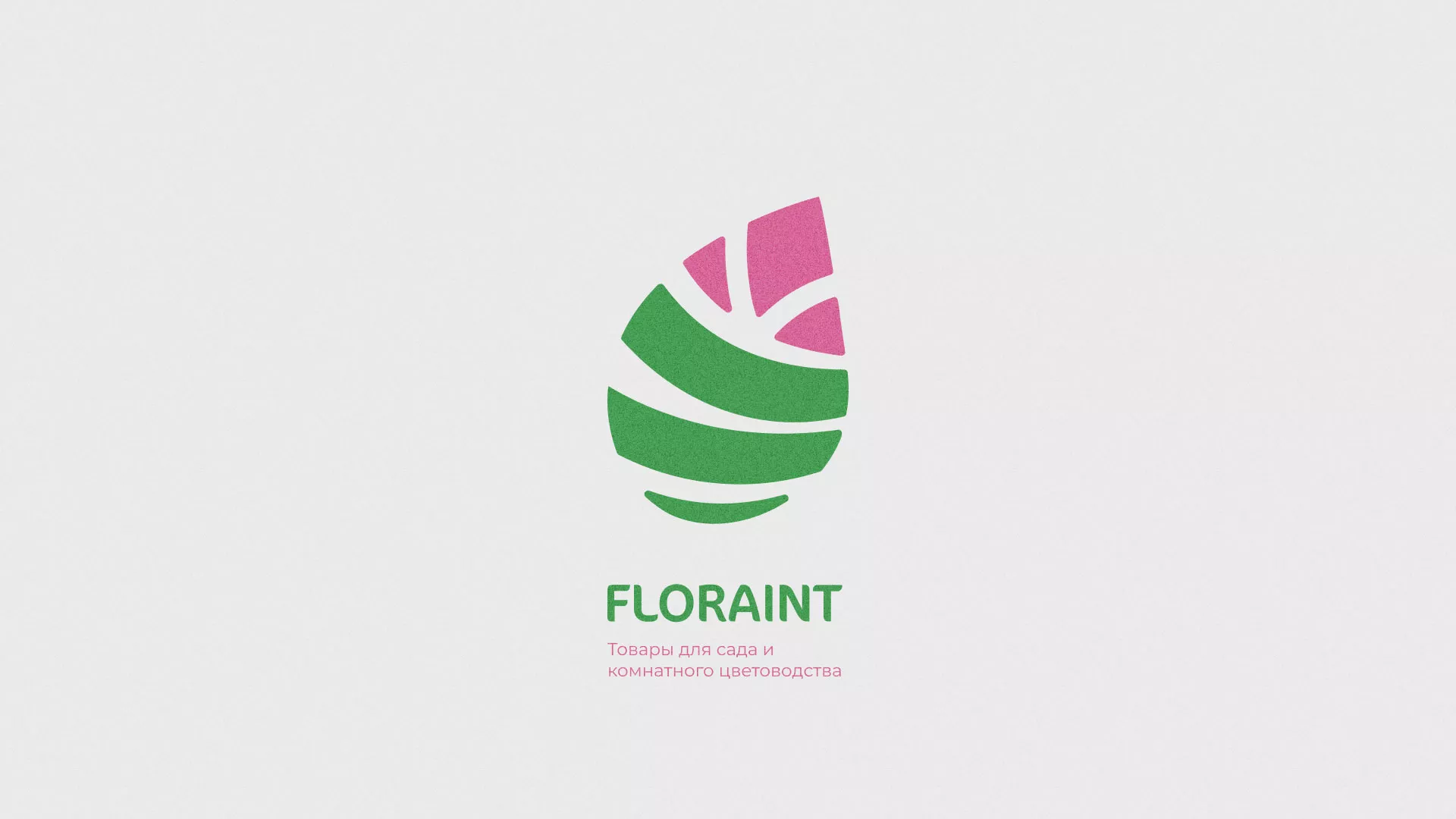 Разработка оформления профиля Instagram для магазина «Floraint» в Когалыме